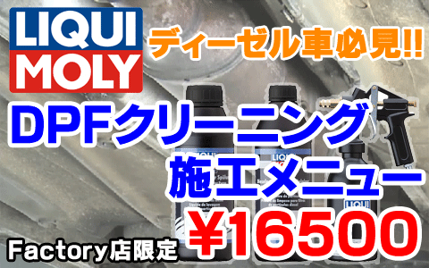 Kts Web 基本取付工賃