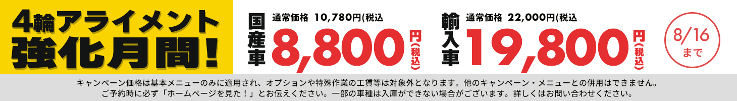 top_bnr