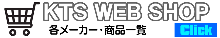 車好きの為のカーチューニングショップ Kts のブログです 東京に2店舗 埼玉に1店舗を構えています オイル交換からエンジンの載せ換えまで チューニングの事ならお任せを Kts Blog