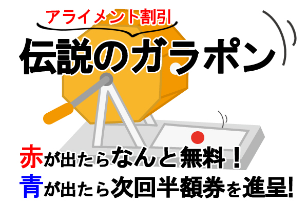 青玉当選者の発表