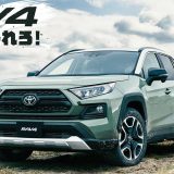 RAV4 MXAA54 タナベ  アップサスUP210取付けました。