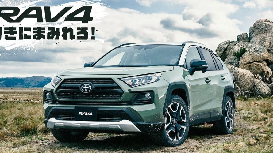 RAV4 MXAA54 タナベ  アップサスUP210取付けました。