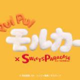 久々のお出かけ