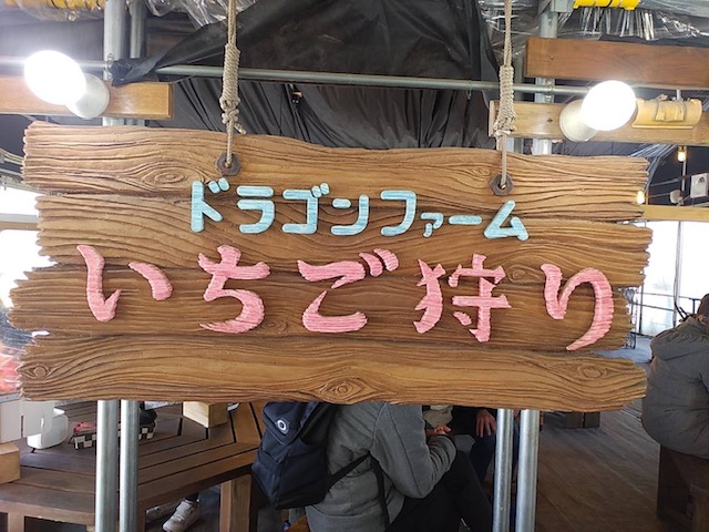 今が旬!