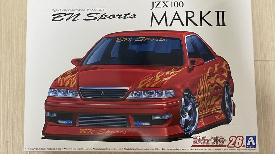 JZX100　マークⅡ　プラモデル製作