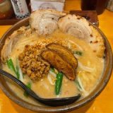 味噌ラーメン食べに行ってきました。