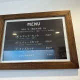 地元にこんなお店が