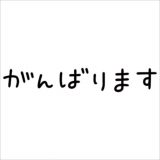 今年もあとわずか♪