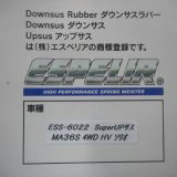 MA36S エスペリア スーパーアップサス