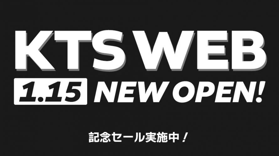 リニュアールしました！！