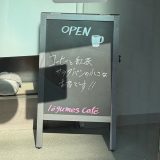 隣にカフェができました