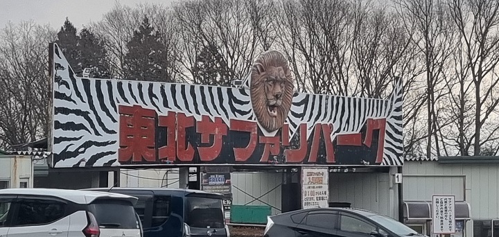 新年走り初めinエビス