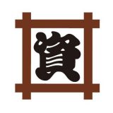 食べてみました！！