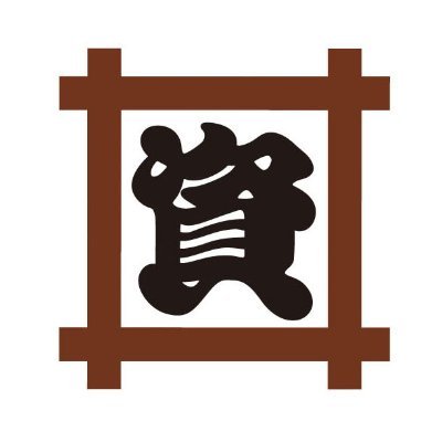 食べてみました!!