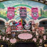 サンリオピューロランド