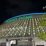 東京ドームでライブ2days