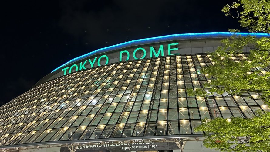 東京ドームでライブ2days