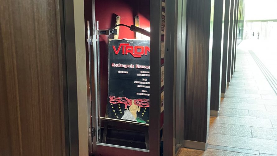 VIRON