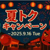 新しい・・・・