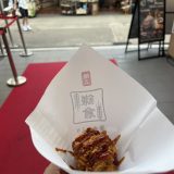 鎌倉