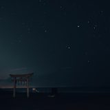 天体観察