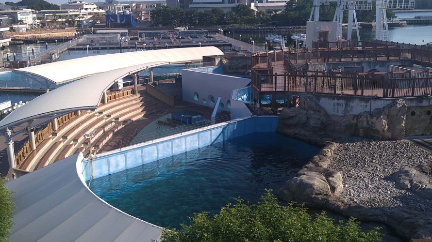 八景島シーパラダイス