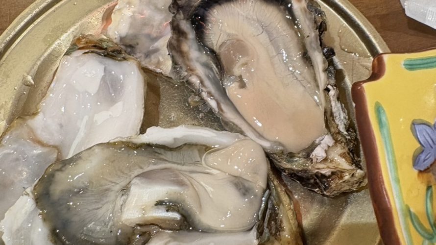 外食