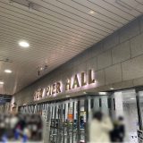 ライブ前の散歩