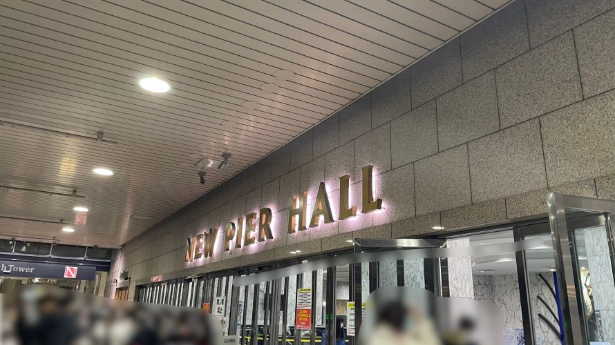 ライブ前の散歩