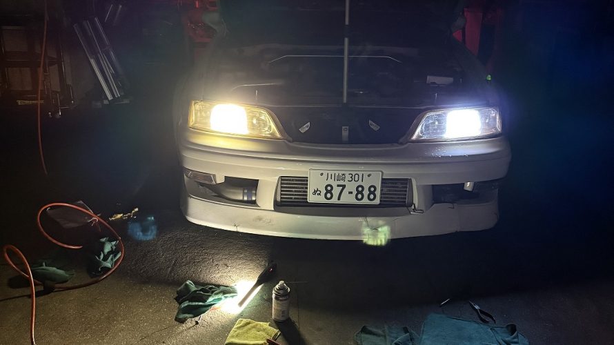 ヘッドライト交換