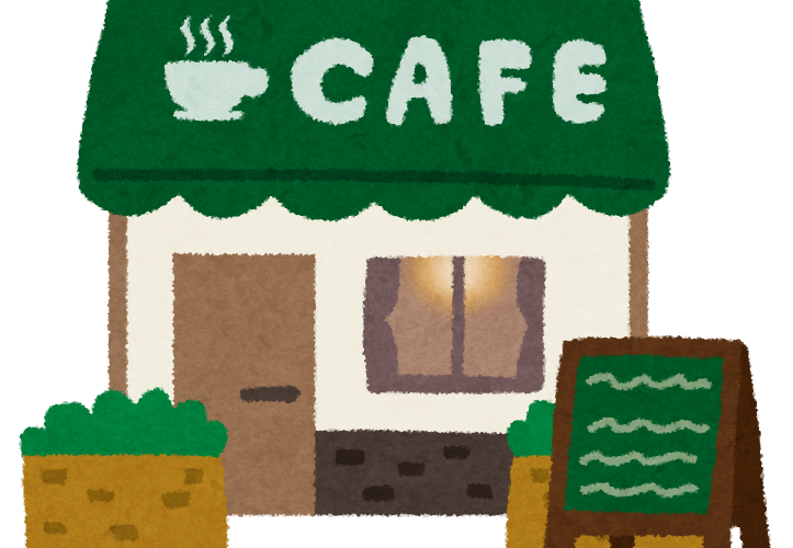 カフェ