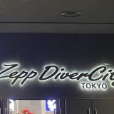 推しバンド活動復帰！