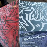 銀河劇場に行きました！