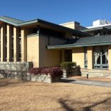 自由学園明日館