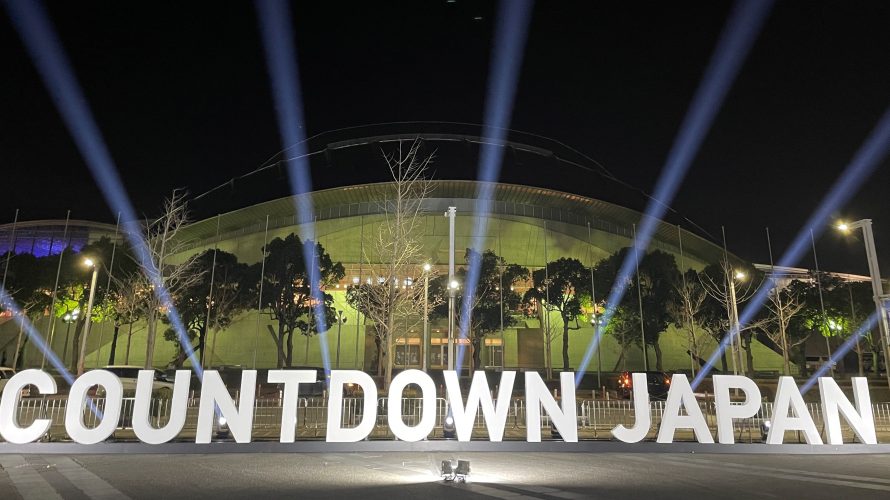 COUNTDOWN JAPAN2526最終日！
