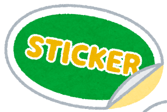 スッテカーあります！