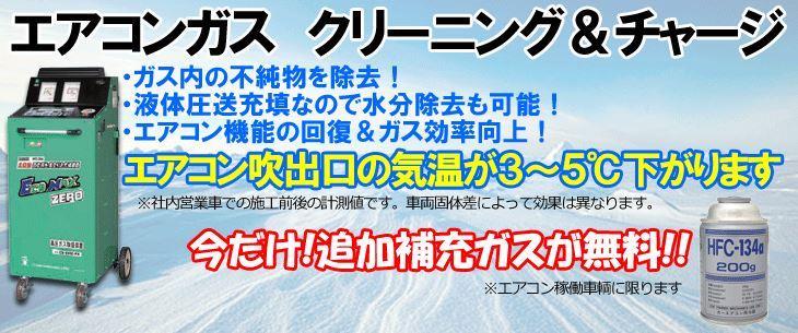 実証 新車でも効くのか カーエアコンガス クリーニング アルファード ヴェルファイアagh30 Ggh30 Kts Blog