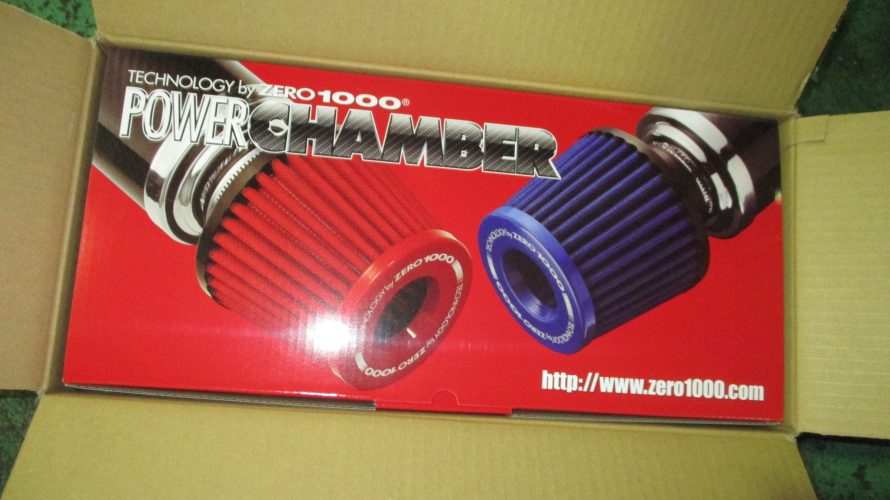 アクア ハイブリッド 零1000チャンバー取付