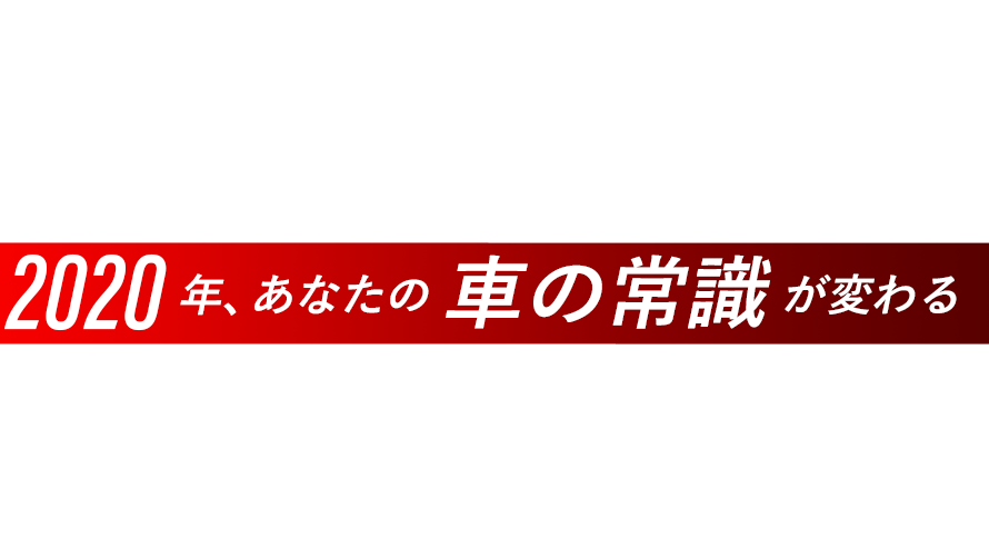 大人の自動車教習所