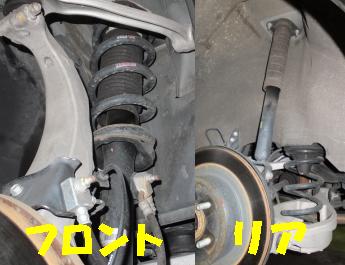 フェアレディZ[Z34] ラルグス車高調 取り付けアライメント – KTS