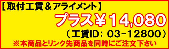 KTS WEB SHOP / IKEYA FORMULA(イケヤフォーミュラ)タイロッド