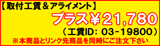 KTS WEB SHOP / IKEYA FORMULAイケヤフォーミュラピロ・テンション