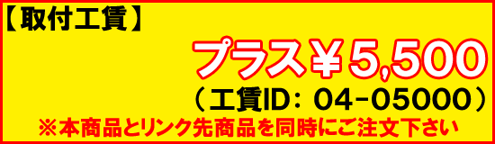 KTS WEB SHOP / IKEYA FORMULAイケヤフォーミュラリア・デフメンバー