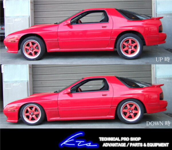 RX-7 FC3S 車高調-