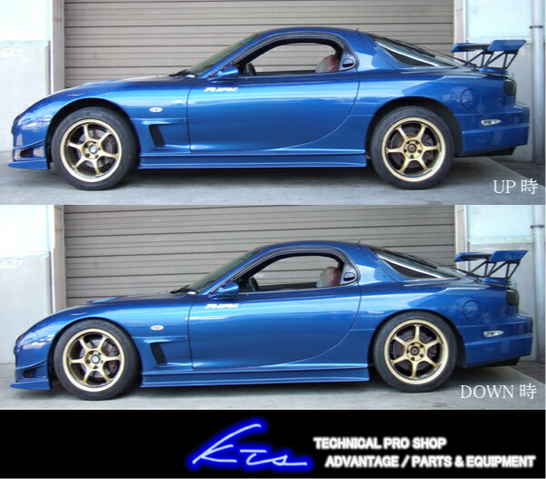 Kts Web Shop Kts Scダンパーシステムベータ 車高調 Rx 7 Fd3s