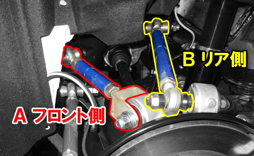 KTS トーコントロールアーム マークX GRX120系/GRX130系