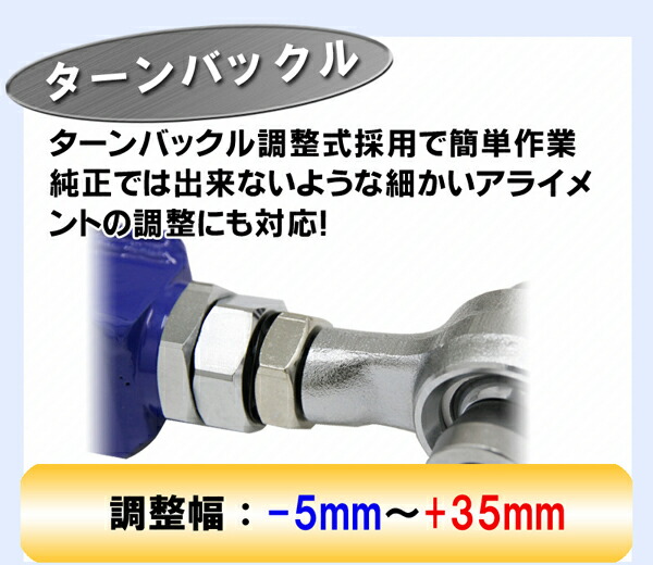 KTS WEB SHOP / KTS 調整式リアロアアーム マークII/ヴェロッサ JZX110