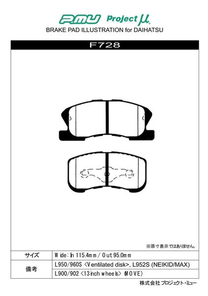 KTS WEB SHOP / プロジェクトμ ベストップ フロント左右セット