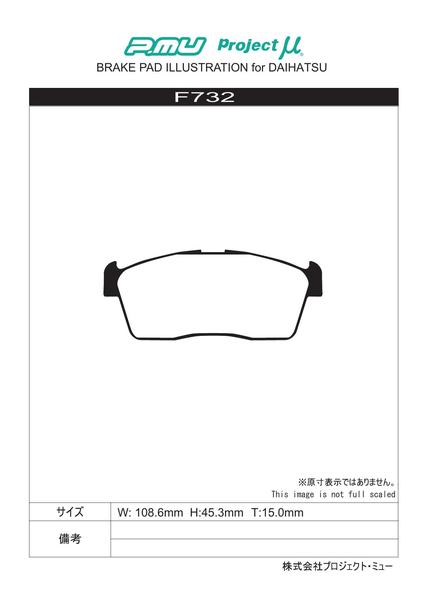 KTS WEB SHOP / プロジェクトμ ベストップ フロント左右セット
