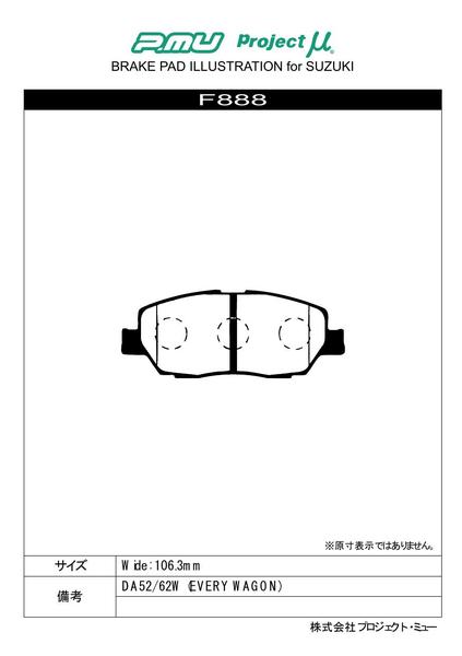 セール人気SALE】 プロジェクトμ ベストップ フロント左右セット